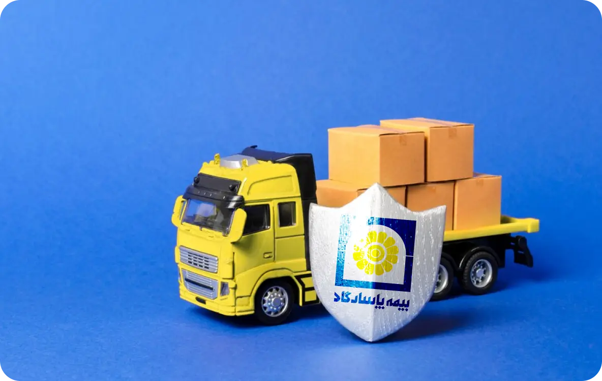 دریافت مشاوره از کارشناسان شرکت بیمه پاسارگاد برای تهیه و خرید بیمه باربری داخلی، وارداتی و صادراتی