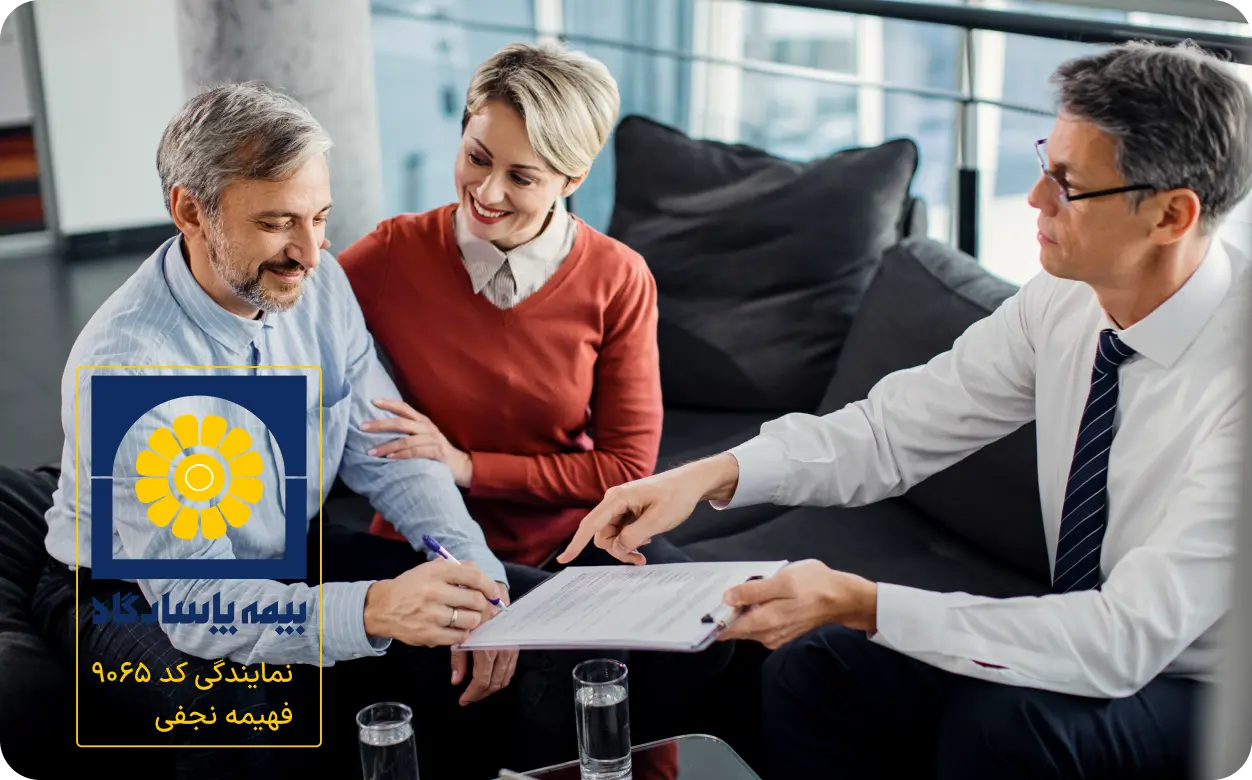 آشنایی با بیمه آتش سوزی اداری و تجاری از پاسارگاد