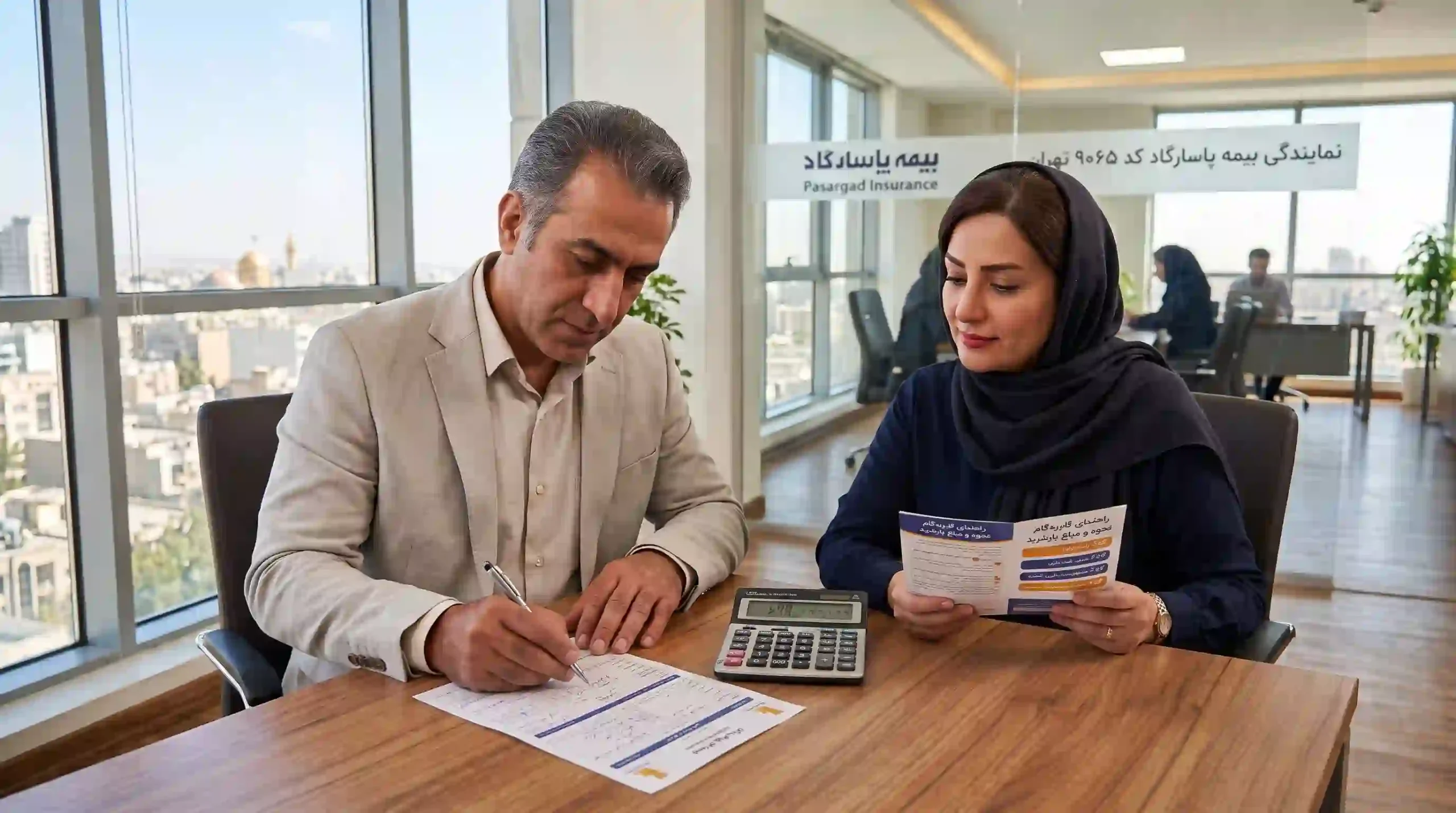 پس گرفتن پول بیمه عمر پاسارگاد [راهنما نحوه انصراف + نحوه و مبلغ بازخرید]