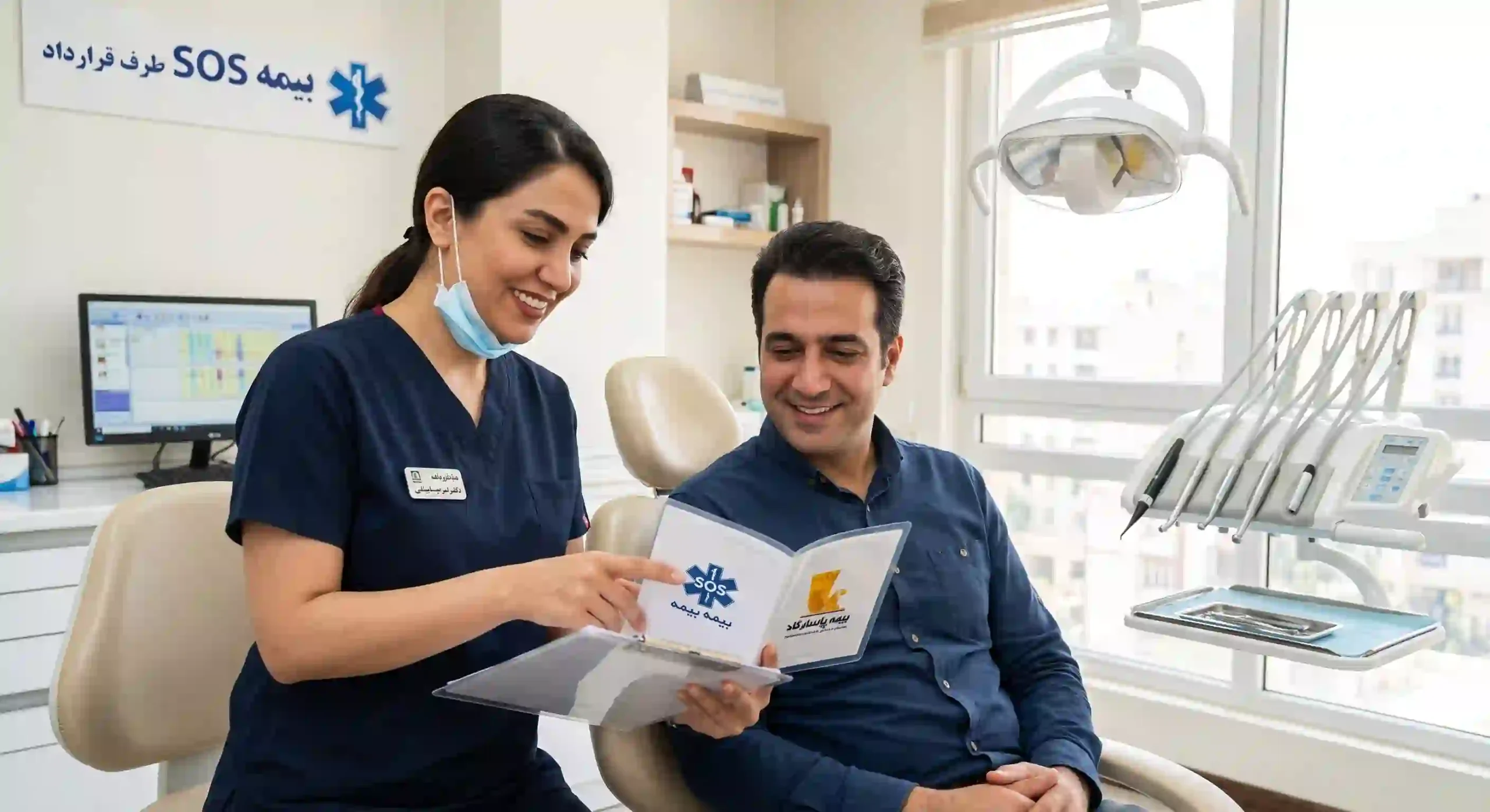 لیست مراکز طرف قرارداد بیمه تکمیلی پاسارگاد sos [دندانپزشکی طرف قرارداد]