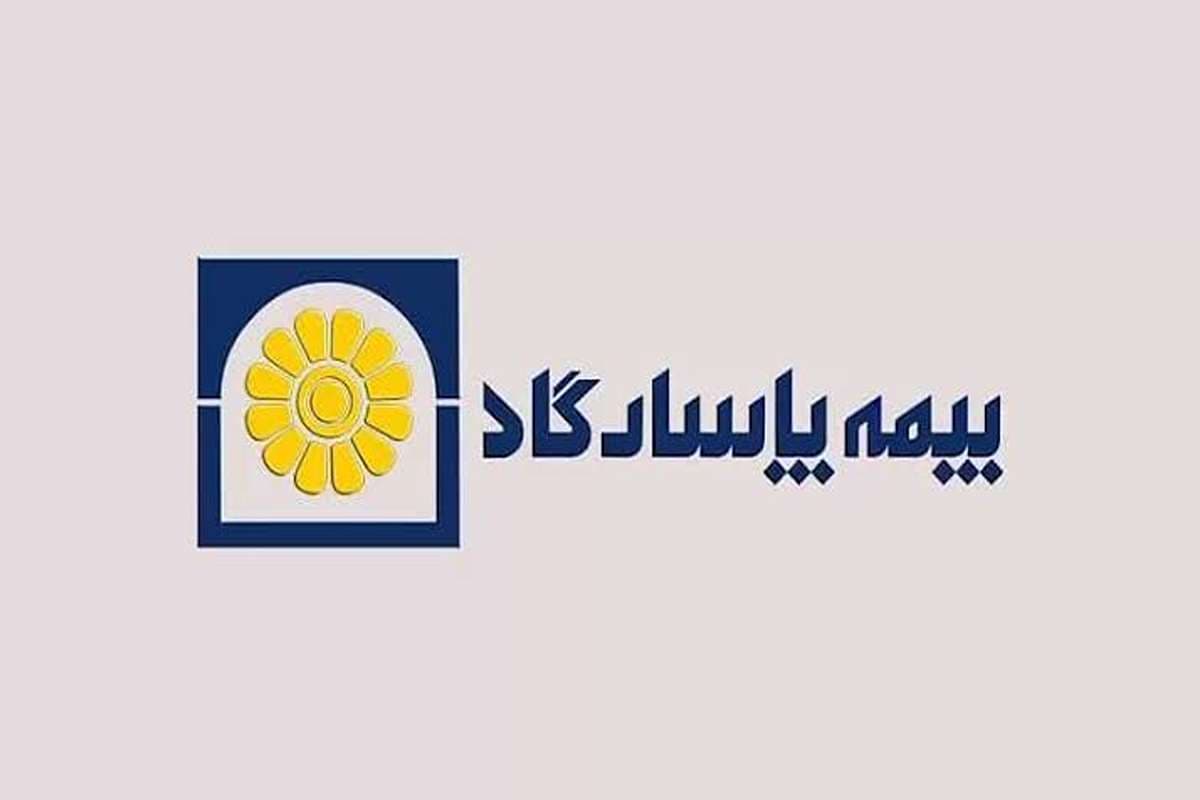 بهترین نمایندگی بیمه پاسارگاد سیرجان