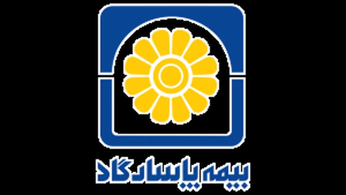 بیمه پاسارگاد رباط کریم