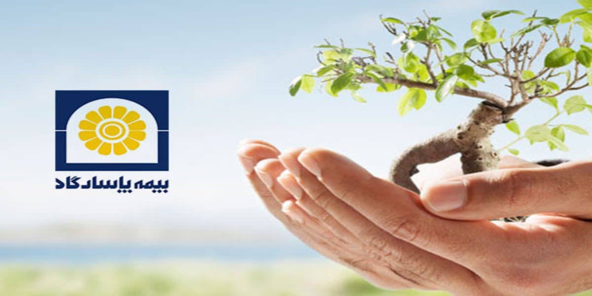 بهترین نمایندگی بیمه پاسارپاد یزد