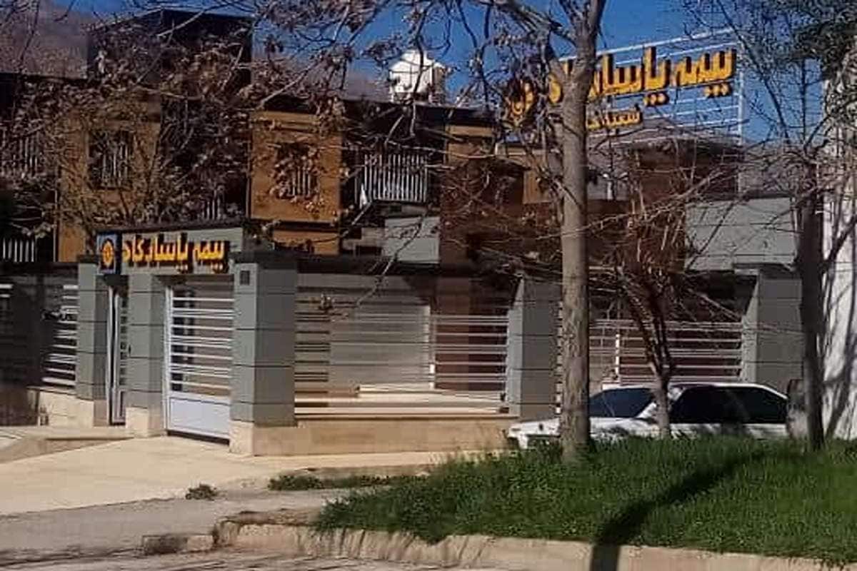 بهترین نمایندگی بیمه پاسارگاد اردبیل